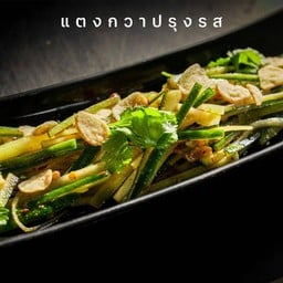 203 แตงกวาปรุงรส
