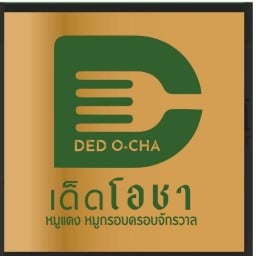 ⭐️ ข้าวหมูแดงหมูกรอบ 👍 เตี๋ยวต้มยำ เด็ดโอชา⭐️