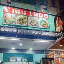 New Chen1988