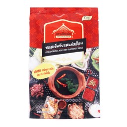 น้ำซุปชาบูแจ่วฮ้อน
