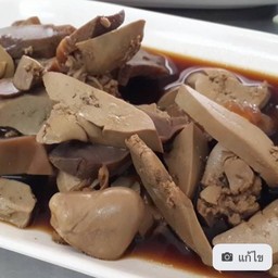 เครื่องใน พะโล้ ตับ-กึ้น-เลือด(ไม่มีใส้)