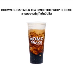 ชานมบราวน์ชูก้าร์ปั่นวิปชีส