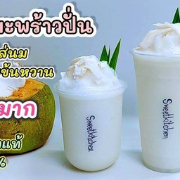 มะพร้าวปั่น 22 oz