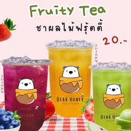 ชาเขียวน้ำผึ้งมะนาว