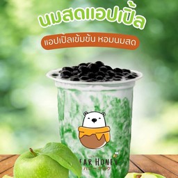 แอปเปิ้ลนมสด