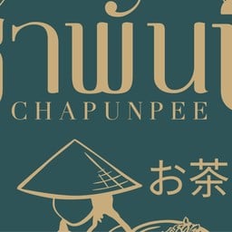 ⭐️ ชาพันปี ชาพรีเมี่ยม เข้ม🥇 ชาไทย ชาเขียว มัทฉะ thai tea⭐️ กาแฟ อเมริกาโน่ ChaPunPee ชาผลไม้