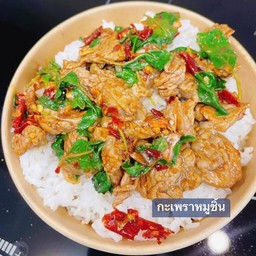 ข้าวสวย