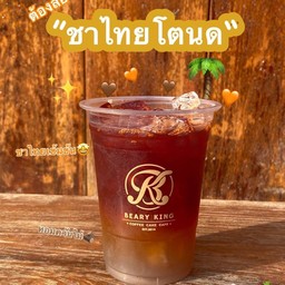 ชาไทยโตนด