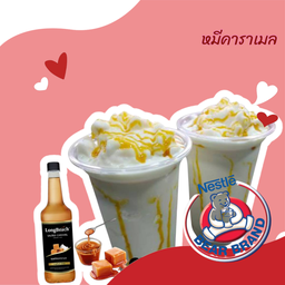 หมีคาราเมลปั่น