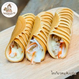 โตเกียวหมูสับปูอัด