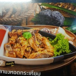 ปลามงทอดกระเทียม
