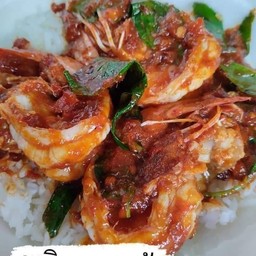 ข้าวราดพริกแกงกุ้ง