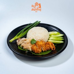 ข้าวมันไก่สองสี