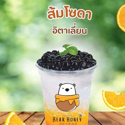 ส้มโซดา