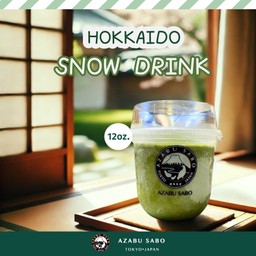 Hokkaido Snow Drink - Green Tea
