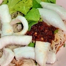 ก๋วยเตี๋ยวแห้งยำ (พิเศษ)