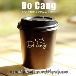 americano (อเมริกาโน่ร้อน)