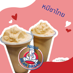 หมีชาไทยปั่น