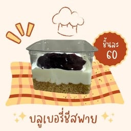 ร้านไข่ตุ๋นชวนชิม