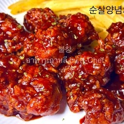 ไก่ไร้กระดูกทอดกรอบคลุกซอส Bulchang พร้อมเฟรนฟรายส์