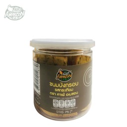 ขนมปังกรอบรสกระเทียม