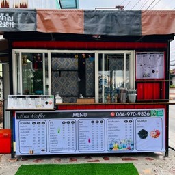Aun’ Coffee’ บ้านฉาง