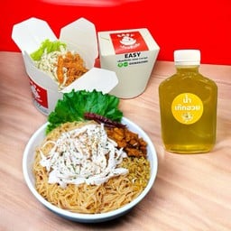 [เซตสุดฮิต] เส้นหมี่ไก่ฉีก สูตรแซ่บ (แถมน้ำพริกหมูกระจก) + น้ำเก๊กฮวย