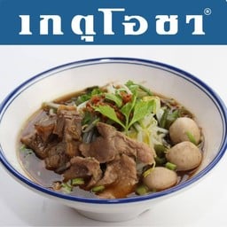 Ket O Cha (เกตุโอชา) Around คอมมูนิตี้มอลล์