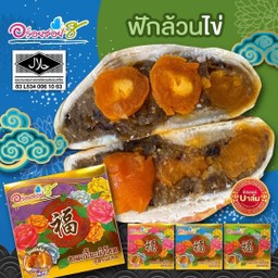 ขนมเปี๊ยะ ไส้ ฟักล้วน ไข้