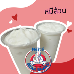 หมีล้วนปั่น