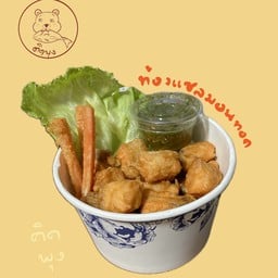 ติดพุง.ท้องแซลมอนทอด