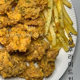 ไก่ไร้กระดูกเกาหลีทอดกรอบรสดั้งเดิมพร้อมเฟรนฟรายส์