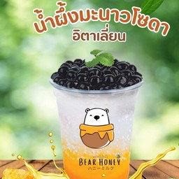 น้ำผึ้งมะนาว โซดา