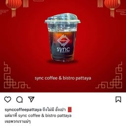 Americano(เย็น)