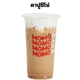 คาปูชิโน่