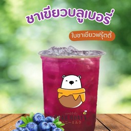 ชาเขียวบลูเบอร์รี่