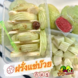 ฝรั่งแช่บ๊วย