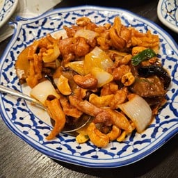 ไก่ผัดมะม่วงหิมพานต์