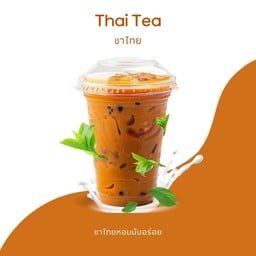 นุดกินเถอะ
