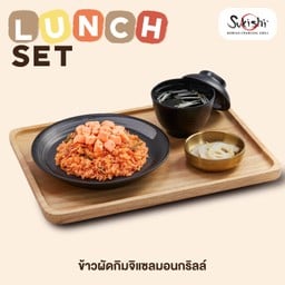 Sukishi Korean Charcoal Grill เซ็นทรัล อยุธยา