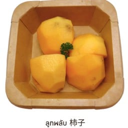 ลูกพลับ (กล่องเล็ก)