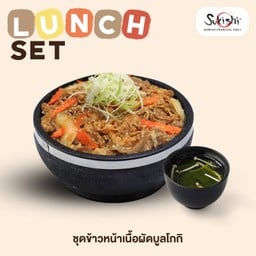 Sukishi Korean Charcoal Grill เซ็นทรัล มหาชัย