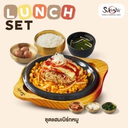 Sukishi Korean Charcoal Grill เดอะมอลล์ งามวงศ์วาน