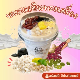 นมสดเย็น ทรงเครื่อง