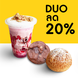 Cookie+Choux+Milkshake
