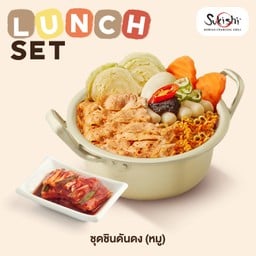 Sukishi Korean Charcoal Grill เซ็นทรัล อยุธยา