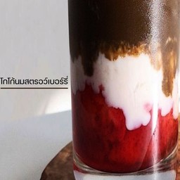 โกโก้นมสตรอว์เบอร์รี่
