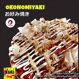 โอซาก้า โอโคโนมิยากิ (大阪お好み焼き)
