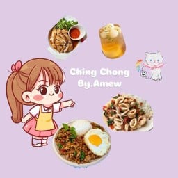 หวานจับใจ  By.Amew