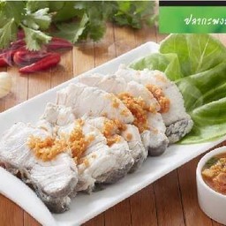 ปลากระพงลวกจิ้ม